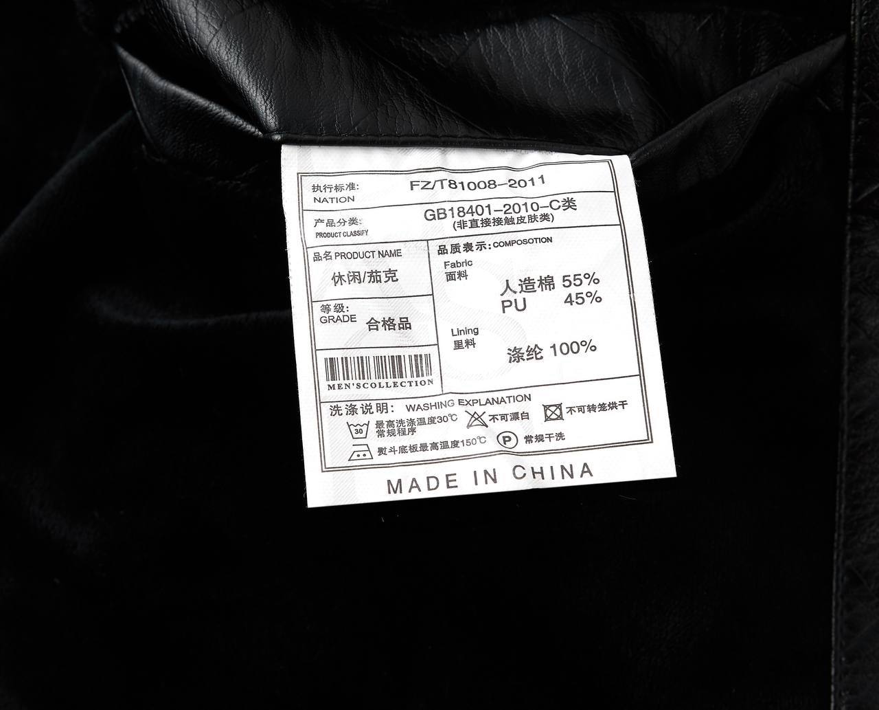 کاپشن چرم زمستانه کد 2109