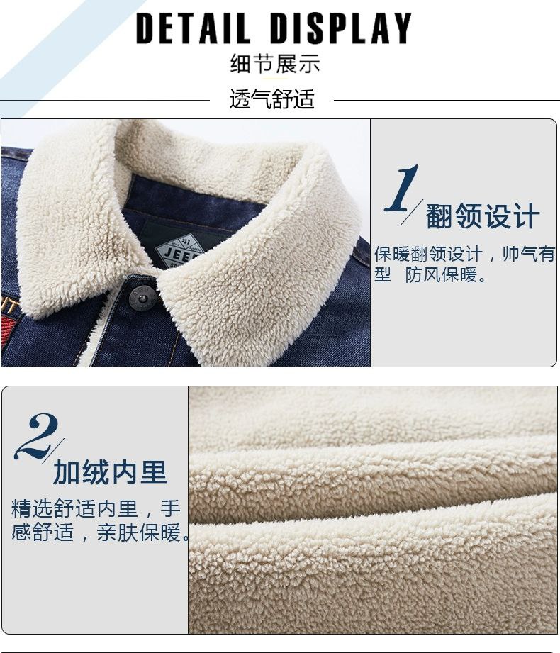 کت جین کد 807