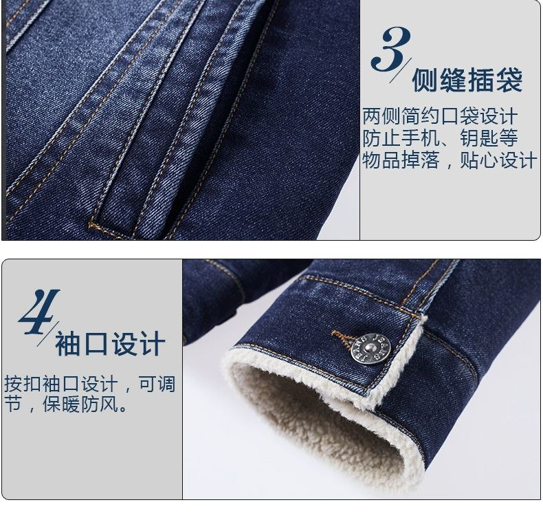 کت جین کد 807